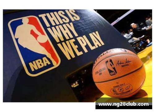 NG南宫28全明星对抗赛：卡通NBA明星挑战赛 - 副本