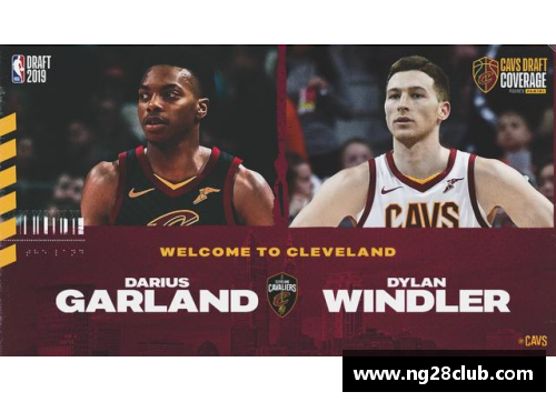 NG南宫28NBA选秀乐透区分析与预测：未来超级明星在哪里？