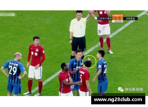 NG南宫28聚焦球员抠屁眼事件：媒体、体育和道德的复杂交织 - 副本