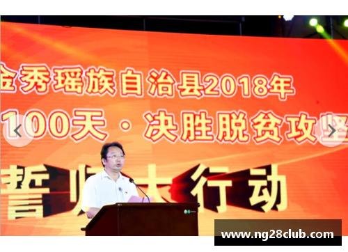 NG南宫28大干100天决战四季度,福州闽清掀起新一轮干事创业热潮